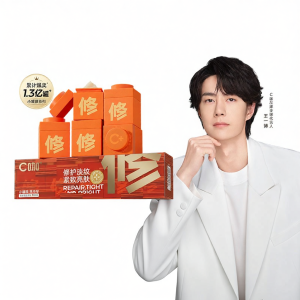 Brightening Hydrating Clay Mask c咖