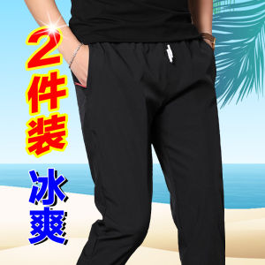 Mens Casual Ice Silk Sports Pants Quick Dry Loose Fit Summer Trendy Air Conditioning Long Trousers Youth Popular Roman Cloth