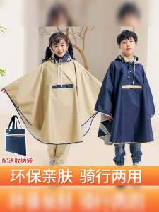 เด็ก น้ำหนักเบา เสื้อกันฝน ชุดนักเรียนใช้งานพิเศษสไตล์ญี่ปุ่นใหม่ ดีไซน์ ชายหญิง มีฮู้ด เสื้อปอนโชฝน เสื้อโค้ท