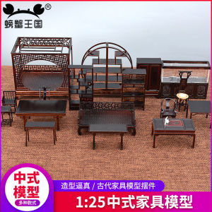 Chinese Style Furniture Indoor Sand Model Building Display Piece Traditional Purple Ebony Wood 1:25 Crab Kingdom