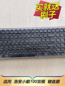 Lofree Office Bluetooth Dual-mode Mechanical Keyboard Protective Film for Desktop Computer Anti-dust Cover Key Position Full Coverage Accessories