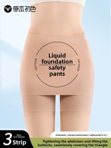 PIER N°5 | Herbal Prim Color Foundation Liquid Safety Pants Womens Ice Silk Seamless Underwear High Waist Briefs Two-In-One Base Layer