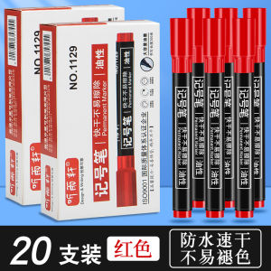 Oil-Based Marker Pen Waterproof Oil-Resistant Large-Head Note-Taking Black Highlighter Pen Red Blue Large-Sized Quick-Drying Box-Head Pen Thick-Headed High-Capacity
