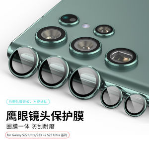 Tempered Glass Lens Film for Samsung Galaxy S25/S24 Ultra/S23 Ultra/S22 Mobile Phone Back Camera Protection Anti-Scratch Lens Sticker