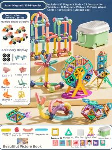 Educational Magnetic Stick Toys for 1-3 Year Olds