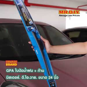 GPA ใบปัดน้ำฝน + ก้าน คุณภาพดี ระดับพรีเมี่ยม พร้อมใช้ ขนาด 24 นิ้ว ก้านปัดน้ําฝน ก้านใบปัดน้ำฝน - Lazada