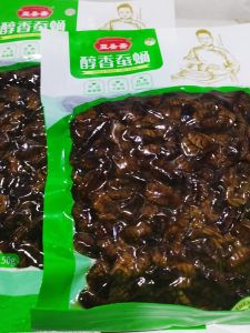 Ayasang Aromatique 150g*5 Bags Ready-to-eat Five-spice Silkworm Pupae Vacuum-packed Cooked Snacks Insect Dish for Drinks