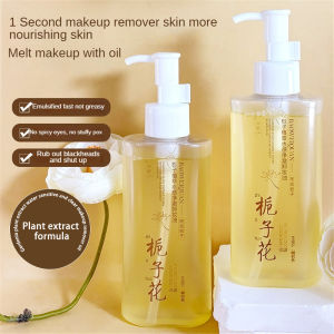 น้ำมันทำความสะอาด Gardenia ขจัดดวงตาริมฝีปากและใบหน้า Three-In-One อิมัลชันอย่างรวดเร็วอ่อนโยนไม่ระคายเคืองทำความสะอาดอย่างล้ำลึกนมทำความสะอาดอ่อน