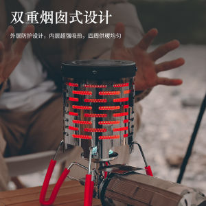 Mini Outdoor Camping Stainless Steel Heating Stove Infrared Heating Cover Hand Warmer Stove Portable Travel Warmth Equipment