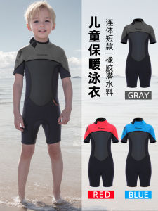 Childrens One-Piece Swimsuit Short Sleeve Shark Skin Simulation Diving Surfing Suit Warmth Boys Girls 2.5mm Thick
