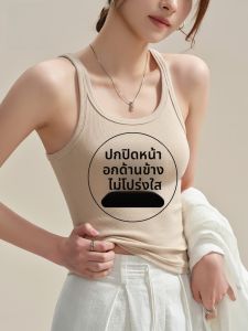 MiiOW | เสื้อกั๊กแขนกุดสายเดี่ยวแบบลำลองสำหรับผู้หญิง ทรงหลวม แขนสั้น ปักลาย คอกลม สีพื้น ทรงเข้ารูป เหมาะสำหรับฤดูใบไม้ร่วง