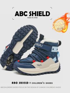 ABC SHIELD | Boys Winter Insulated Snow Boots