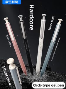 DIANSHI | Metal Space Capsule Design Quick Drying Low Center Gravity Neutral Pen