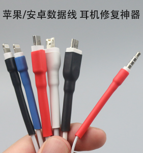 Ốp Bảo Vệ Dây Cáp Dữ Liệu Android Tương Thích Với OPPO Huawei Ốp Bảo Vệ Dây Sạc Ốp Bảo Vệ Ống Nén Nhiệt Phụ Kiện Kỹ Thuật Số