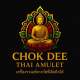 Chok Dee Thai Amulet