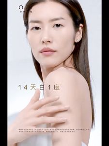 Olay Lotion Whitening Olay Body Lotion Moisturizing B3 Niacinamide 发光身体乳烟酰胺美白莹亮 Olay Ultra White Body Cellscience B3+ Lotion Essence Olay身体乳 Whitening Body Lotion OLAY Body Lotion Olay超白瓶身体乳美白身體乳 烟酰胺美白莹亮超白瓶 OLAY超白瓶身体乳 OLAY Whitening Brightening Body