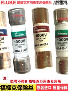 Fluke Fluke DMM-B-44-100-R-11AR Multimeter Fuse Tube 440mA 11A 1000V