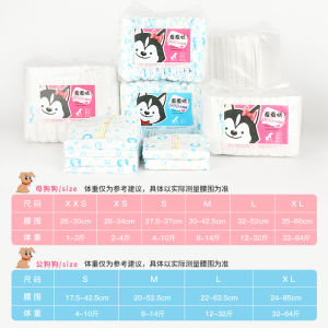Pet Diapers for Dogs Female Dog Period Underwear Pet Supplies Dog Physiological Pants Normal Size Universal Fit