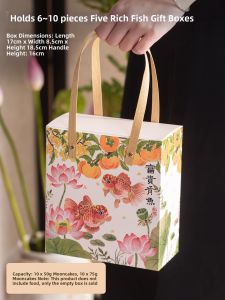 zber | Mid-Autumn Lantern Ice Skin Mooncake Gift Box