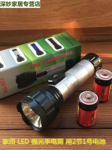 Đèn Pin Cầm Tay Kiểu Cũ Dùng Trong Trường Hợp Khẩn Cấp Cho Người Lớn Tuổi Dùng Trong Nhà Và Ngoài Trời Khi Đi Cắm Trại Dùng Pin AA