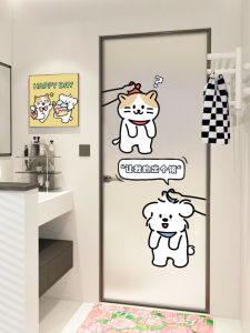 Miếng Dán Thủy Tinh Trong Suốt Dễ Thương Cho Phòng Tắm Phòng Vệ Sinh Miếng Dán Trang Trí Bằng PVC Chống Tĩnh Điện Chống Thấm Nước