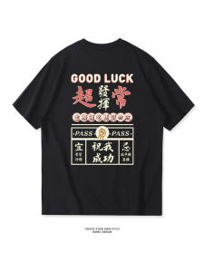 เสื้อยืดแขนสั้นผ้าฝ้ายสีแดงสำหรับนักเรียนมัธยมปลาย คุณภาพเยี่ยม ทรงหลวม สไตล์ลำลอง สำหรับผู้ชาย เสื้อยืดคอกลม