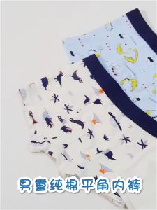 4pcs Boys Underwear Cotton Kids Boxer Teenager Boy Briefs Seluar Dalam Budak Lelaki / Spender Budak Lelaki / Seluar Budak Lelaki 男童内裤