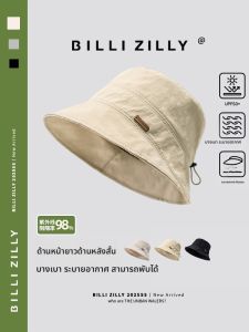 BILLI ZILLY | หมวกตกปลาป้องกันแสงแดดแบบพับได้สำหรับผู้หญิงในช่วงฤดูร้อน หมวกบังแดดทรงกลมแบบลำลองสำหรับการเดินทางและท่องเที่ยว
