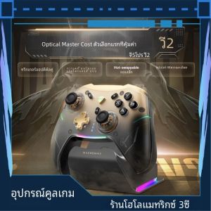 Machenike Gamepad G5Pro V2 Collector Edition Optical Gamepad Hall จอยสติ๊กการควบคุมที่กําหนดเอง PC STEAM ทริกเกอร์บลูทูธไร้สาย