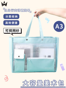 Large Capacity A3 Art Bag Thickened Oxford Cloth Handheld Net Bag Drawing Tool Storage Bag Multi-Functional Painting Supplies Bag
