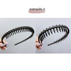 สีดำ กันลื่น ที่คาดผม ผู้หญิง พิเศษสําหรับล้างหน้า ควบคุมขอบฟันกด กิ๊บติดผม สไตล์เกาหลี สินค้ามาใหม่