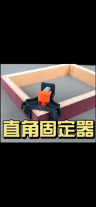 4pcs Klem Sudut Corner Klem Jepit Wood working -Clamp Siku 90 Derajat Pigura