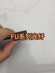 JINGJIAKE | High Quality Fiber Optic Sensor