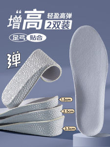 Invisible Heightening Shoe Inserts Mens Breathable Sweat Absorbent Sport Shockproof Pain Relief Womens Full Pad