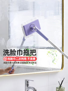 Automatic Washcloth Mop No Hand Wash Required Household Cleaning Tool Second Use Lazy Persons Cleaning Gadget Stainless Steel Handle