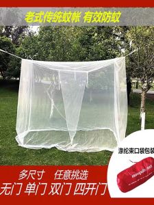 เรือพยาบาลแบบเก่าพับได้สำหรับเดินทางกลางแจ้ง 3 เมตร คันนอนแบบพับได้ ขนาดใหญ่ ป้องกันแมลงในสวน