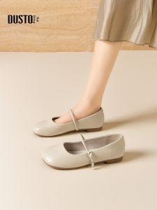 DUSTO | French Style Round Toe Shallow Single Shoes