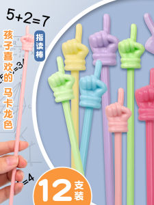 Đồ Dùng Học Tập Cho Trẻ Em Đọc Bằng Ngón Tay Bằng Nhựa Siêu Dày Đồ Dùng Giáo Dục Sớm Đồ Dùng Văn Phòng Phẩm Cho Giáo Viên