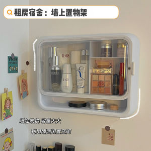 Wall-Mounted Storage Rack Punch-Free Creative Bathroom Storage Box Bedroom Student Dormitory Good Bathroom Makeup Storage