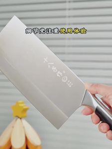 SHI BA ZI ZUO | Multipurpose Sharp Kitchen Knife Stainless Steel