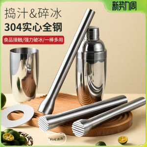 Solid Fruit Juicer Stick Lemon Smashing Tool Ice Crush Hammer Shaking Cup Handheld Beverage Molcy Machine Kitchen Tool