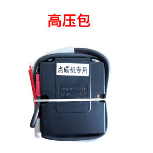 Kebang Carbon Point Machine Charcoal Burner Repair Accessories Charcoal Bucket Hat Timer Lower Fan Stroke Switch Point Charcoal Machine Accessories