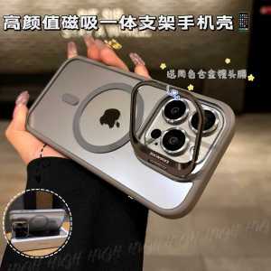 Magsafe Magnetic  15Promax Phone Case 14p Flip Stand New Ins Minimalist with Lens Film 12 Transparent plus Protective Cover