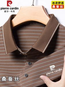 Pierre Cardin Mulberry Silk Short Sleeve T-Shirt Men Stripes Lapel Polo Shirt Summer Ice Silk Cool High-End Seamless