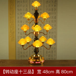 LED Colored Glaze Lotus Lamp Lamp for Buddha Worship Buddhist Hall Buddha Front Changming Worship Guanyin Buddha For Home Thirteen Products Plug