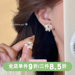 Elegant Geometric Pearl Stud Earrings Womens No Piercing Sunflower Design Fashionable Jewelry Clip-On Ear Cuffs