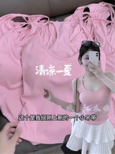 สีชมพูคอโพลารอยด์พร้อมแผ่นหน้าอกผู้หญิงสลิงเสื้อกล้ามฤดูร้อน 2024 ใหม่มาถึงง่ายที่สุดที่จะจับคู่สไตล์สั้นความยาว