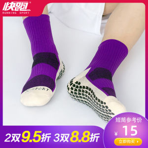 Professional Football Socks Mens Mid-Calf Training Socks Towel Bottom Long Tube Socks Anti-Slip Soccer Socks Womens Student Sports Socks