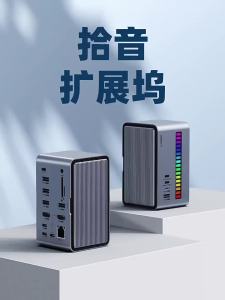 Hagibis | Type C Thunderbolt 4/5 Expansion Dock Stand USB Converter
