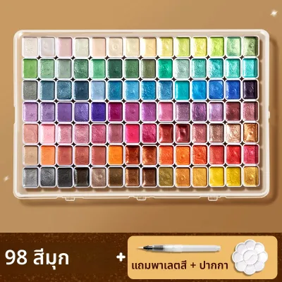 MINGZHUO | สีน้ำไม่โปร่งแสง ชุดอุปกรณ์วาดรูปพกพา